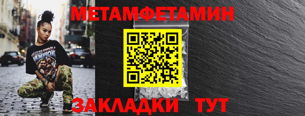 Всеволожск  Амфетамин 97%  АМФ  Вход с VPN 