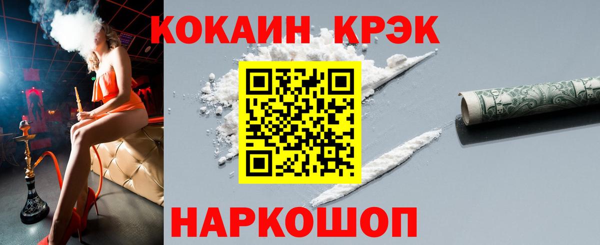 Кокаин Перу Всеволожск