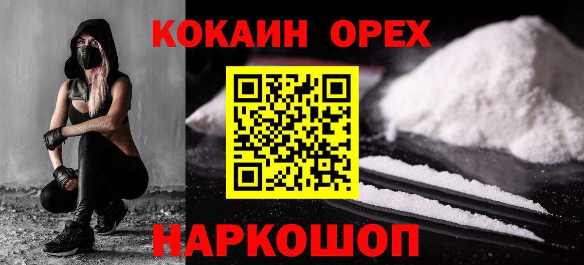 Каннабис  МЕФ кристаллы  Вейп ТГК  Всеволожск  Гашиш 