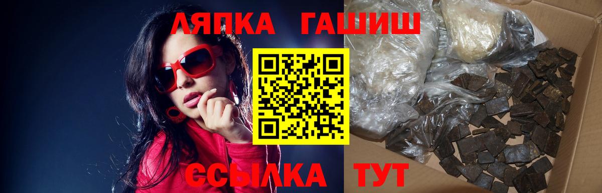 ГАШИШ  Всеволожск  ГАШ хэш 