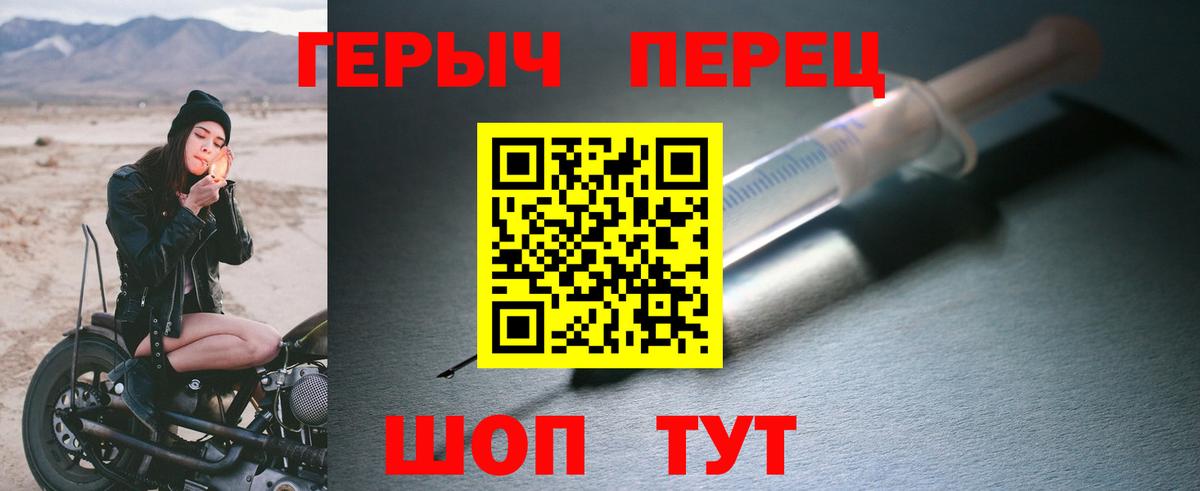 Героин герыч Всеволожск