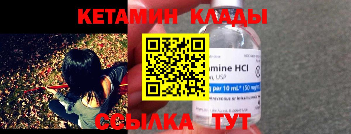 блэк спрут зеркало  КЕТАМИН ketamine  Всеволожск  Кетамин ketamine 