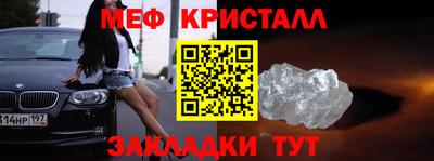 прущая мука Можга