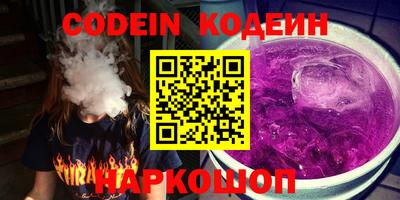 марки nbome Можайск