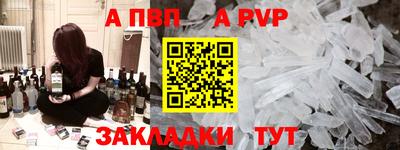 мяу мяу кристалл Моздок