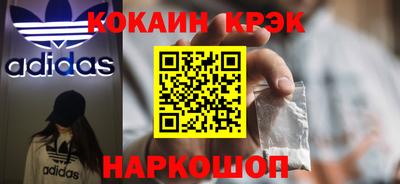 гашиш Мариинск