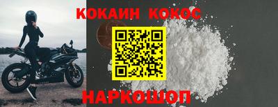 мяу мяу кристалл Моздок