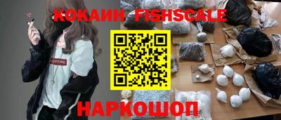 мяу мяу кристалл Моздок