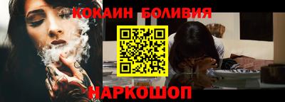 ALPHA-PVP Апшеронск