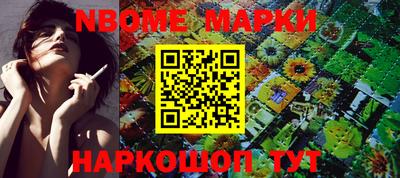мяу мяу кристалл Моздок