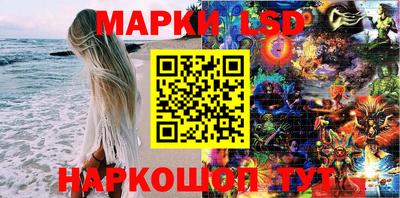 мяу мяу кристалл Моздок