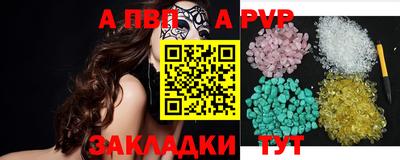 мяу мяу кристалл Моздок