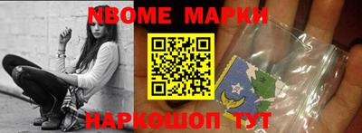 jwh Малоярославец