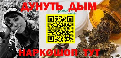 марки nbome Можайск