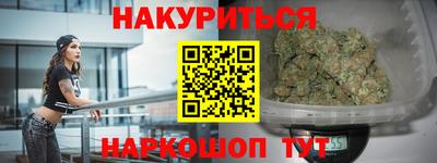 гашиш Мариинск