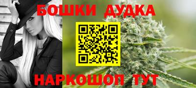 мяу мяу кристалл Моздок