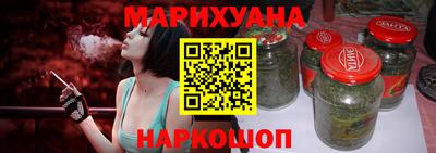 мяу мяу кристалл Моздок