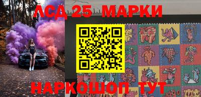 марки nbome Можайск