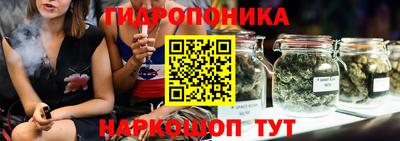 марки nbome Можайск