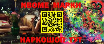 прущая мука Можга