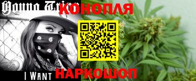 гашиш Мариинск