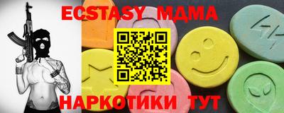 марки nbome Можайск