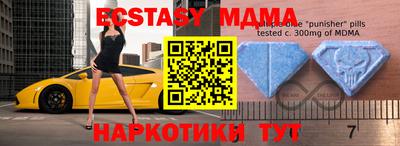 марки nbome Можайск