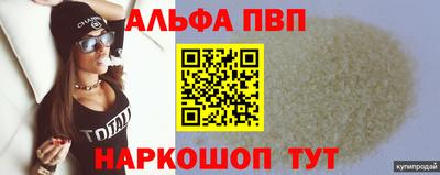 mdpv Апрелевка