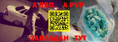 прущая мука Можга