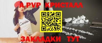 прущая мука Можга