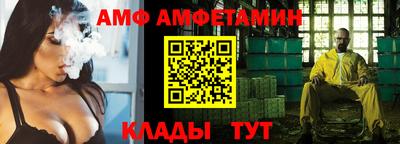 ALPHA PVP Аргун