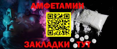 прущая мука Можга