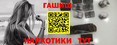 ALPHA-PVP Апшеронск