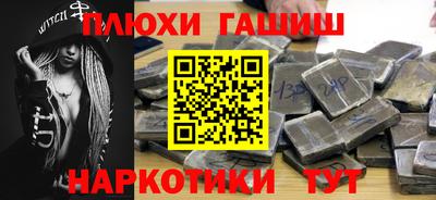 мяу мяу кристалл Моздок
