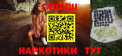 мяу мяу кристалл Моздок