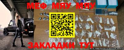 прущая мука Можга