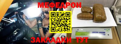 прущая мука Можга