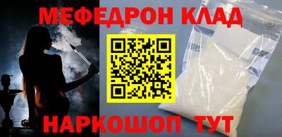 ALPHA-PVP Апшеронск