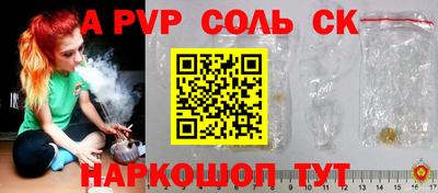 марки nbome Можайск
