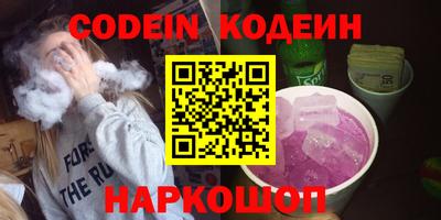 марки nbome Можайск