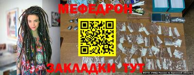 гашиш Мариинск