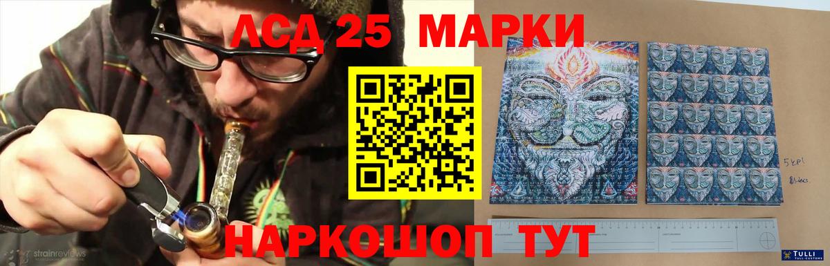 Лсд 25 экстази кислота  LSD-25 экстази ecstasy  Всеволожск  Вход с VPN 