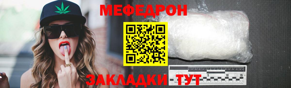 МЕФ  Всеволожск