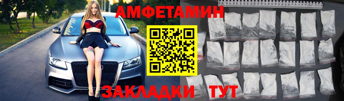 МЕТАМФЕТАМИН кристалл  Вход с VPN  Всеволожск  МЕТАМФЕТАМИН кристалл 