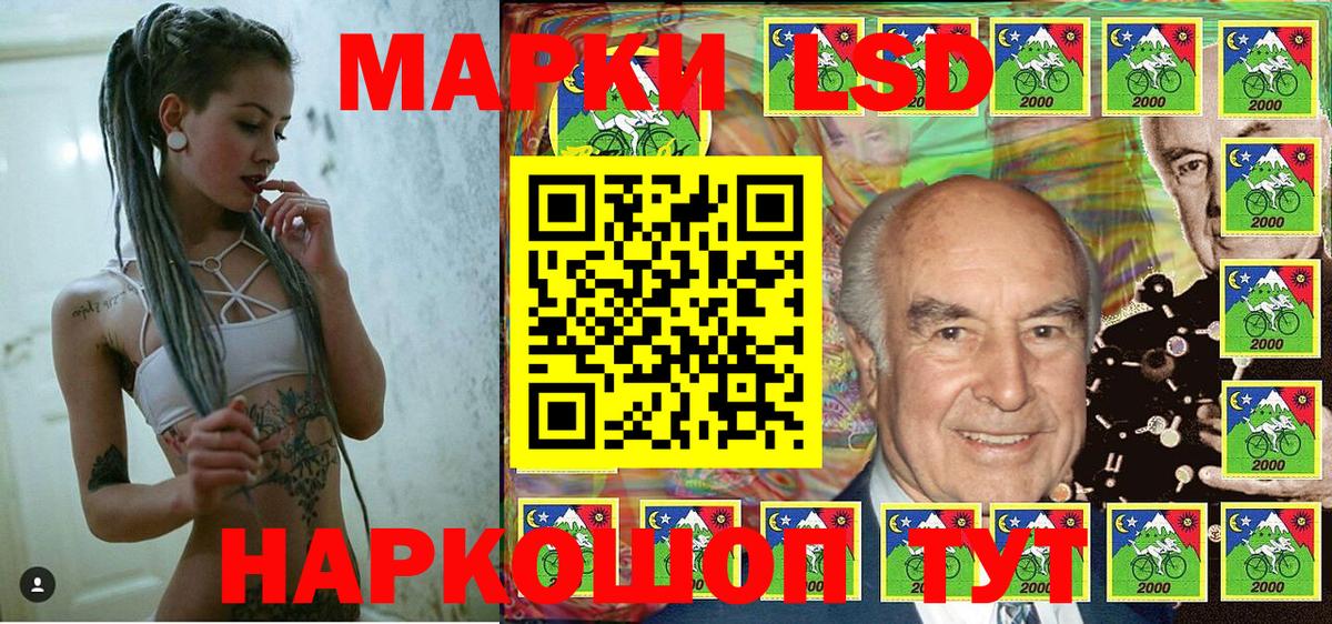 Марки N-bome 1500мкг  Наркотические марки  Вход с VPN  Всеволожск  Марки N-bome 1500мкг 