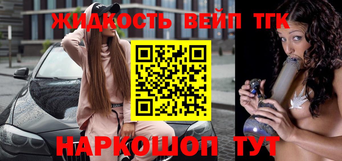 ТГК Wax Всеволожск