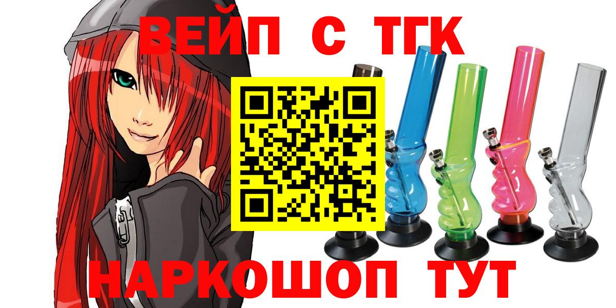 что такое наркотик  Вход с VPN  Всеволожск  Дистиллят ТГК концентрат 