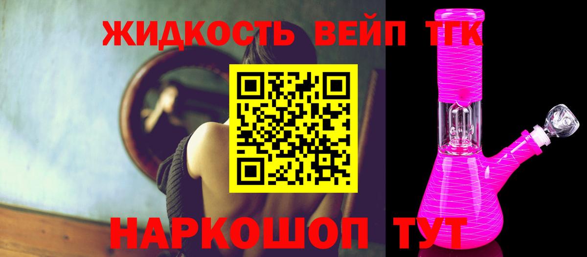 ТГК Wax  Всеволожск 