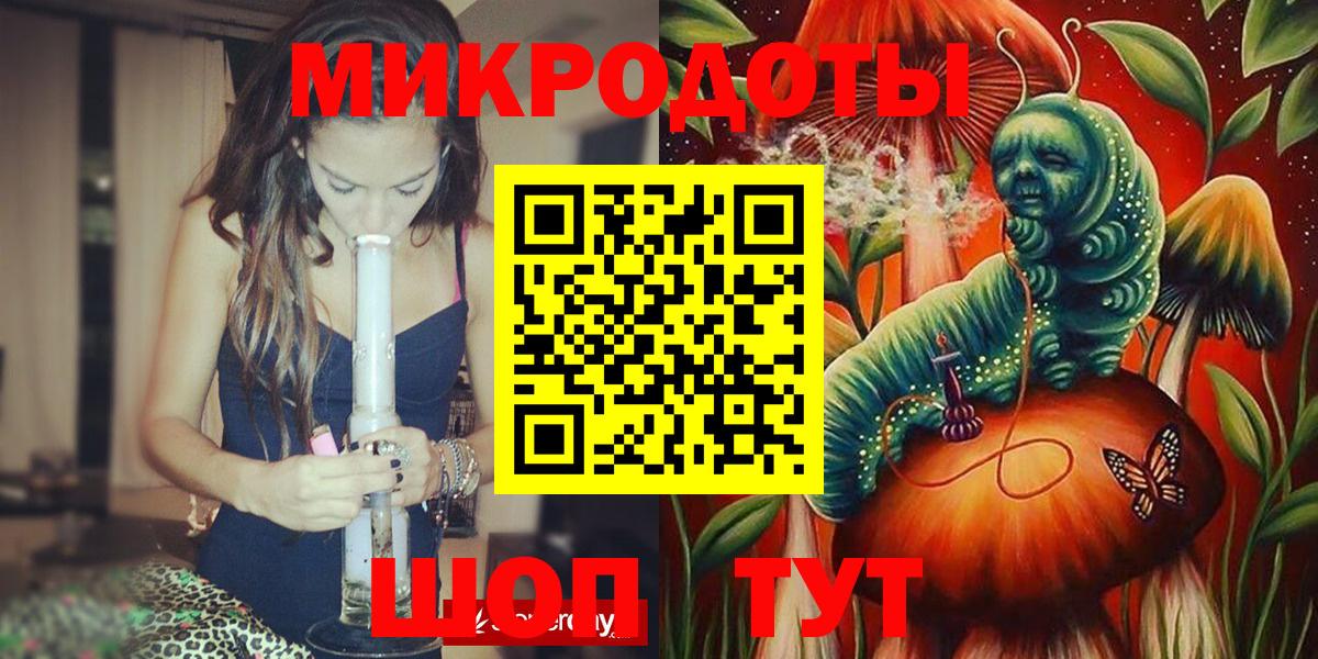 Галлюциногенные грибы мицелий Всеволожск