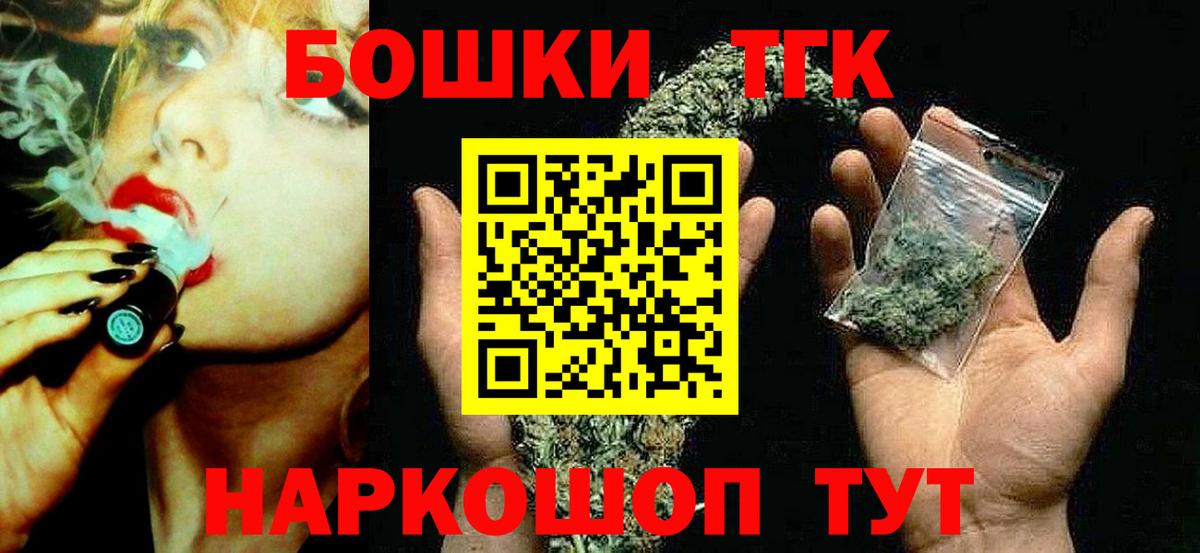 Бошки Шишки Ganja  Бошки марихуана LSD WEED  МАРИХУАНА THC 21%  Всеволожск  Каннабис конопля 